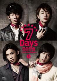 ７Ｄａｙｓ　ＢＯＹＳ　～ボクタチの超☆育成計画～１
