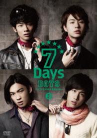 ７Ｄａｙｓ　ＢＯＹＳ　～ボクタチの超☆育成計画～３
