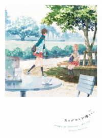 「あさがおと加瀬さん。」Ｂｌｕ－ｒａｙ　Ｆｌｏｗｅｒ　Ｅｄｉｔｉｏｎ【初回限定生産】 Ｂｌｕ－ｒａｙ　Ｄｉｓｃ