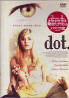 ｄｏｔ．ドット