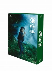 ＮＨＫ　ＶＩＤＥＯ　薄桜記　ブルーレイＢＯＸ Ｂｌｕ－ｒａｙ　Ｄｉｓｃ