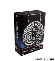 黒い太陽　ディレクターズカット版　ＤＶＤ－ＢＯＸ