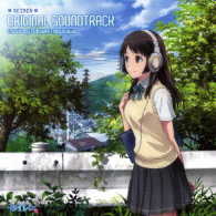 信澤宣明／ＴＶアニメ「セイレン」ＯＲＩＧＩＮＡＬ　ＳＯＵＮＤ　ＴＲＡＣＫ