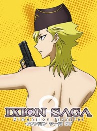 イクシオン　サーガ　ＤＴ　８