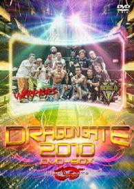 ＤＲＡＧＯＮ　ＧＡＴＥ　２０１０　ＤＶＤ－ＢＯＸ