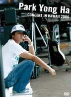パク・ヨンハ／コンサート・イン・ハワイ　２００６