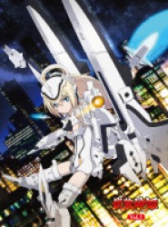 武装神姫　１ Ｂｌｕ－ｒａｙ　Ｄｉｓｃ
