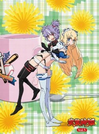 武装神姫　５ Ｂｌｕ－ｒａｙ　Ｄｉｓｃ