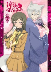 神様はじめました　① Ｂｌｕ－ｒａｙ　Ｄｉｓｃ
