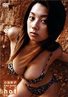 ２０－０１　ｈｏｔ