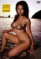 ２０－０１　ｔｏｏ　ｈｏｔ　限定ＢＯＸセット