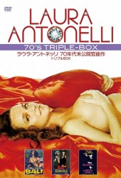 魅惑の女優シリーズ　ラウラ・アントネッリ　７０年代未公開官能作　トリプルＢＯＸ　愛と欲望のバリ／シモーナ／悦楽の貴婦人