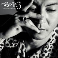 つるの剛士／つるのうた３（ＣＤ＋ＤＶＤ）
