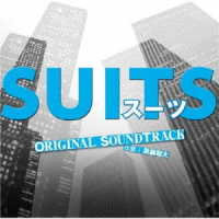 眞鍋昭大／フジテレビ系ドラマ「ＳＵＩＴＳ／スーツ」オリジナルサウンドトラック