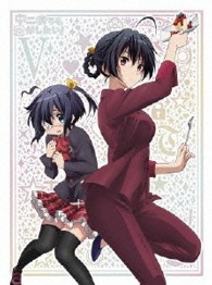 中二病でも恋がしたい！　⑤　【Ｂｌｕ－ｒａｙ】 Ｂｌｕ－ｒａｙ　Ｄｉｓｃ