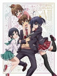 中二病でも恋がしたい！　⑦　【Ｂｌｕ－ｒａｙ】 Ｂｌｕ－ｒａｙ　Ｄｉｓｃ
