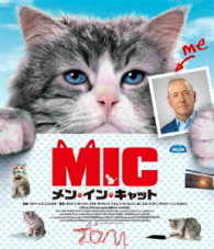 メン・イン・キャット Ｂｌｕ－ｒａｙ　Ｄｉｓｃ