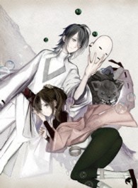 「新世界より」四 Ｂｌｕ－ｒａｙ　Ｄｉｓｃ