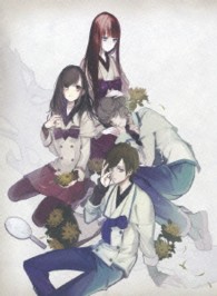 「新世界より」五 Ｂｌｕ－ｒａｙ　Ｄｉｓｃ