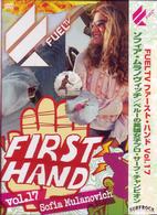 Ｆｕｅｌ　Ｆｉｒｓｔ　Ｈａｎｄ　Ｖｏｌ．１７　ソフィア・ムラノヴィッチ～ペルーの英雄女子プロ・サーフ・チャンピオン～