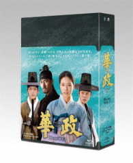 華政［ファジョン］＜ノーカット版＞Ｂｌｕ－ｒａｙＢＯＸ２ Ｂｌｕ－ｒａｙ　Ｄｉｓｃ