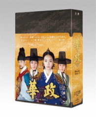 華政［ファジョン］＜ノーカット版＞Ｂｌｕ－ｒａｙＢＯＸ３ Ｂｌｕ－ｒａｙ　Ｄｉｓｃ