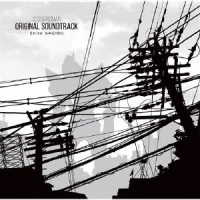鷺巣詩郎／ＳＳＳＳ．ＧＲＩＤＭＡＮ　ＯＲＩＧＩＮＡＬ　ＳＯＵＮＤＴＲＡＣＫ