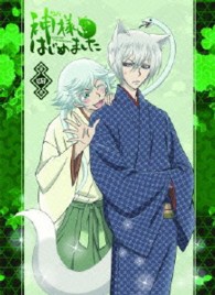 神様はじめました　④ Ｂｌｕ－ｒａｙ　Ｄｉｓｃ