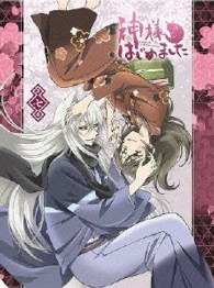 神様はじめました　⑦ Ｂｌｕ－ｒａｙ　Ｄｉｓｃ