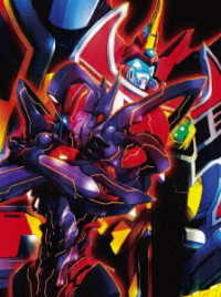 ＳＳＳＳ．ＧＲＩＤＭＡＮ　４