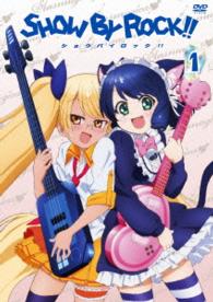 ＳＨＯＷ　ＢＹ　ＲＯＣＫ！！　１