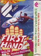 Ｆｕｅｌ　Ｆｉｒｓｔ　Ｈａｎｄ　Ｖｏｌ．１９　パンチョ・サリヴァン～トリプル・クラウンへのチャレンジ～