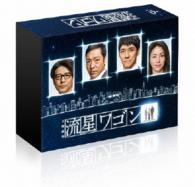 流星ワゴン　ＤＶＤＢＯＸ