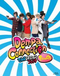 でんぱコネクション　Ｂｌｕ－ｒａｙ　ＢＯＸ Ｂｌｕ－ｒａｙ　Ｄｉｓｃ