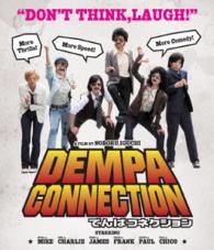 でんぱコネクション Ｂｌｕ－ｒａｙ　Ｄｉｓｃ