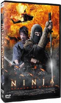 ニンジャ・アベンジャーズ