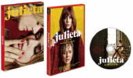 ジュリエッタ Ｂｌｕ－ｒａｙ　Ｄｉｓｃ