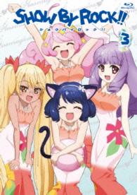 ＳＨＯＷ　ＢＹ　ＲＯＣＫ！！　３ Ｂｌｕ－ｒａｙ　Ｄｉｓｃ
