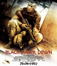ブラックホーク・ダウン Ｂｌｕ－ｒａｙ　Ｄｉｓｃ