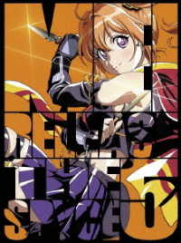 ＲＥＬＥＡＳＥ　ＴＨＥ　ＳＰＹＣＥ　５【ＤＶＤ】