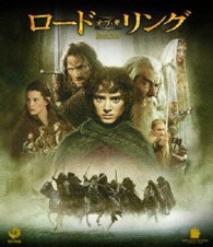 ロード・オブ・ザ・リング　スペシャル・プライス版【Ｂｌｕ－ｒａｙ】 Ｂｌｕ－ｒａｙ　Ｄｉｓｃ