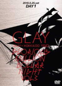 ＧＬＡＹ／ＧＬＡＹ　×　ＨＯＫＫＡＩＤＯ　１５０　ＧＬＯＲＩＯＵＳ　ＭＩＬＬＩＯＮ　ＤＯＬＬＡＲ　ＮＩＧＨＴ　ｖｏｌ．３（ＤＡＹ１）