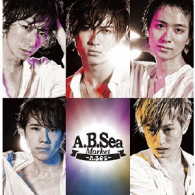 Ａ．Ｂ．Ｃ－Ｚ／Ａ．Ｂ．Ｓｅａ　Ｍａｒｋｅｔ（初回限定盤Ａ）