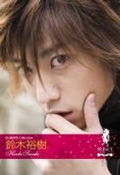 プリンスシリーズ　Ｄ－ＢＯＹＳコレクション　鈴木裕樹