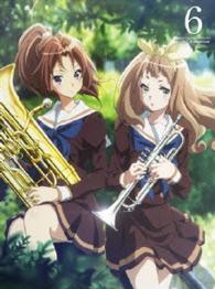 響け！ユーフォニアム　６