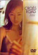 ＣＲＯＳＳ　ＲＯＡＤ