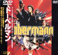 ドーベルマン