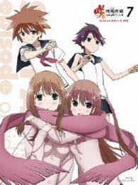 咲－Ｓａｋｉ－阿知賀編　ｅｐｉｓｏｄｅ　ｏｆ　ｓｉｄｅ－Ａ　７　スペシャルエピソード　＃１３ Ｂｌｕ－ｒａｙ　Ｄｉｓｃ