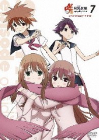 咲－Ｓａｋｉ－阿知賀編　ｅｐｉｓｏｄｅ　ｏｆ　ｓｉｄｅ－Ａ　７　スペシャルエピソード　＃１３