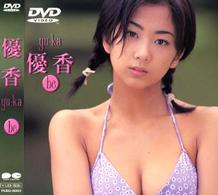 優香　ｂｅ